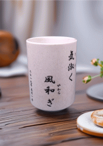 Water Cup