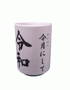 Water Cup