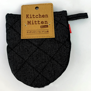 Kitchen Pot Holders & Oven Mitts Sets